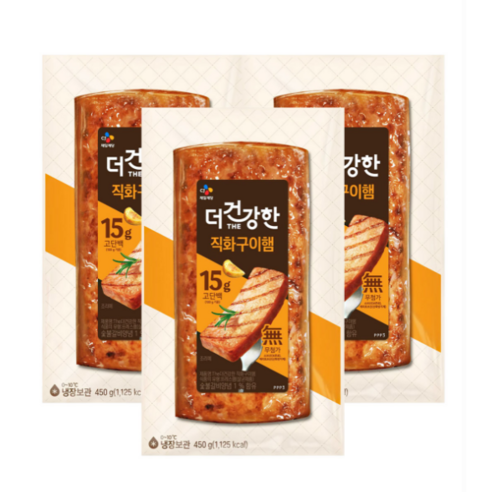 CJ 더건강한 직화구이햄 450g