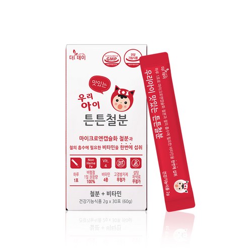 [더데이] 어린이 유아철분제 비타민C 키즈철분 유아기영양제 튼튼철분 포도맛
