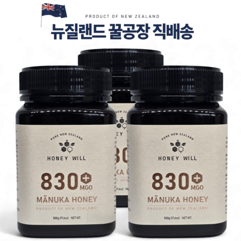 허니윌 마누카꿀 MGO830, UMF20+동일수치, 뉴질랜드 프리미엄 마누카 허니
