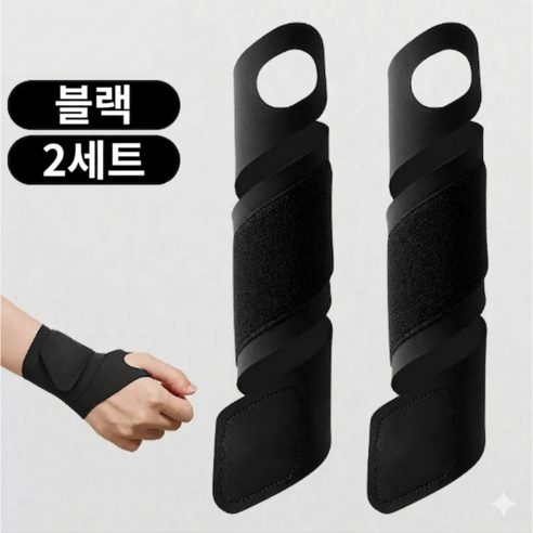 KSLUX 초박형 건초염 손목 보호대 2개입 손목터널증후군 압박 밴드 임산부 육아 운동용