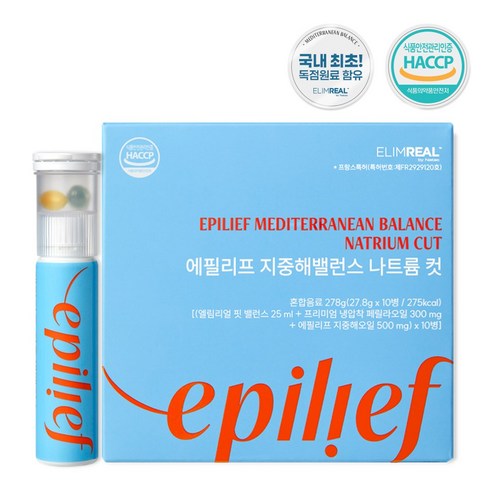 에필리프 지중해밸런스 나트륨컷 엘림리얼 프랑스 특허원료 10개입