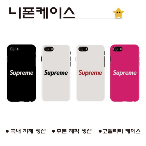 아이폰11pro구찌