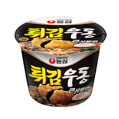 농심 튀김우동 큰사발면
