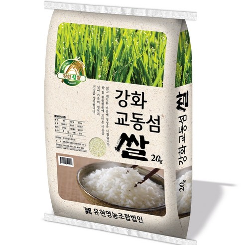 강화섬쌀