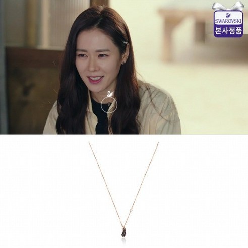 스와로브스키