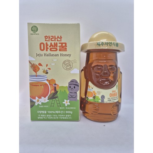 Jeju(제주) 한라산 야생꿀(900g)