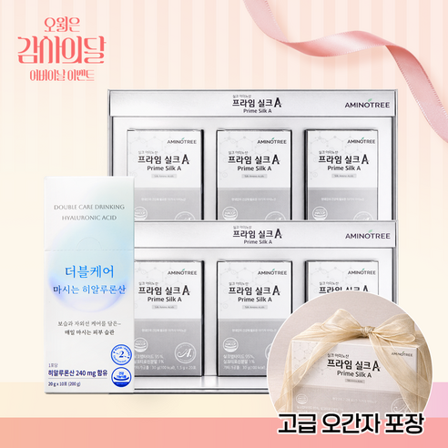 어버이날 선물 실크아미노산 먹는 링거 프라임실크A+ 더블케어 추가 증정, 2세트, 180g
