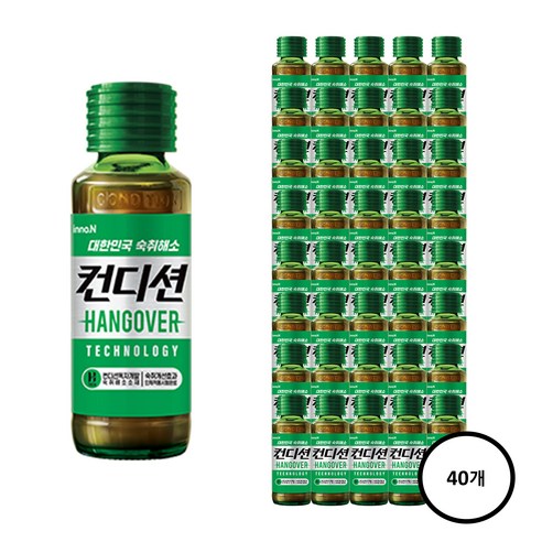 컨디션 컨디션 헛개 120ml 40개