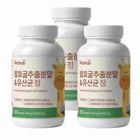 Salmsi 유산균 함유 발효굴추출 물과같이 먹는 발효굴추출분말 유산균 정