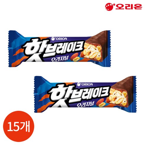 오리온 핫브레이크