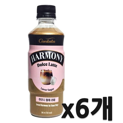 칠성)칸타타하모니돌체라떼