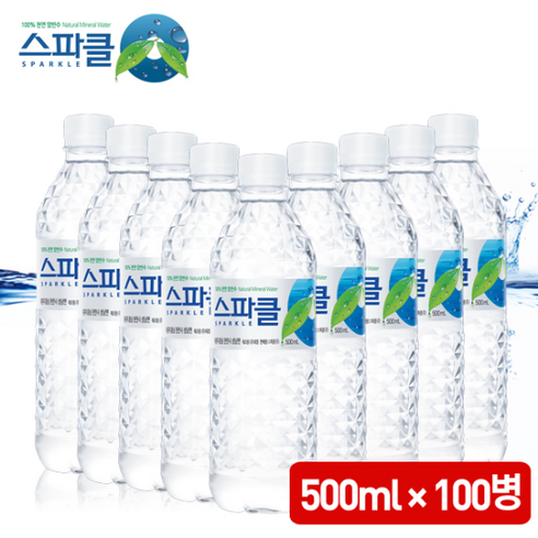 스파클 500ml