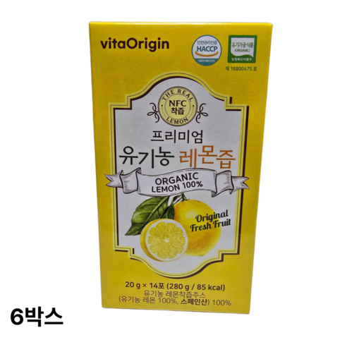 비타오리진 프리미엄 유기농 레몬즙 14포