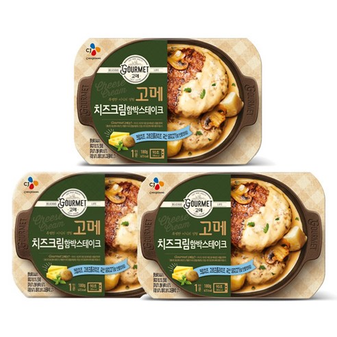 고메