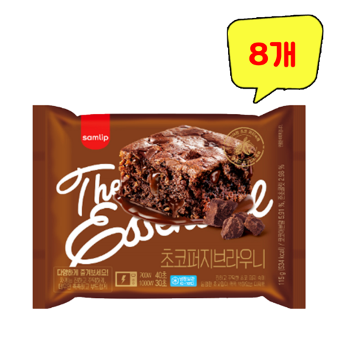 삼립 초코퍼지 브라우니
