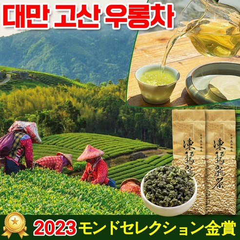 [100%천연] 대만 고산 우롱차 특급 아리산 고산차 청향 건강 차 음료 동백꽃 청향형 오룡차 추천 유기농 동방미인 선물 세트 랜덤발송