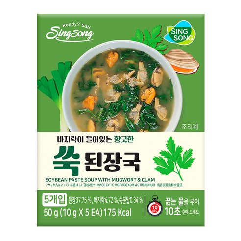 신송 즉석 된장국 쑥맛 지함 5P