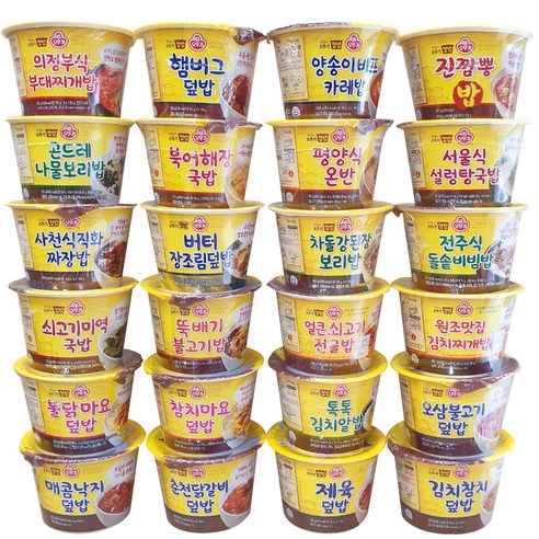 컵밥