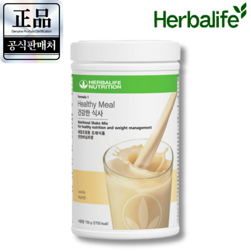 본사출고 허벌라이프 뉴트리셔널 쉐이크믹스 바닐라 ,750g,1개 다이어트 (큐알훼손없는정품)+오늘출발