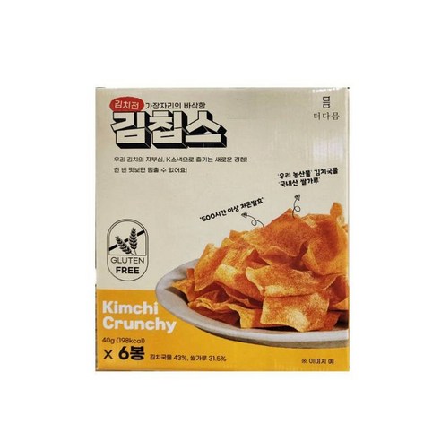 더다믐 김치부각 김칩스