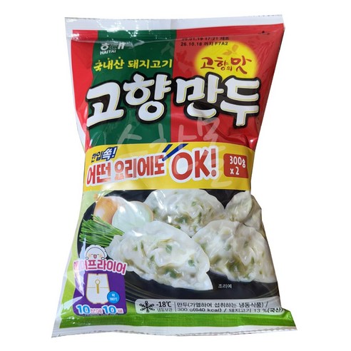 [해태]고향만두 초특가 300g+300g, 300g, 2개