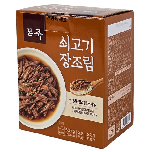 본죽 본 쇠고기 미니 장조림