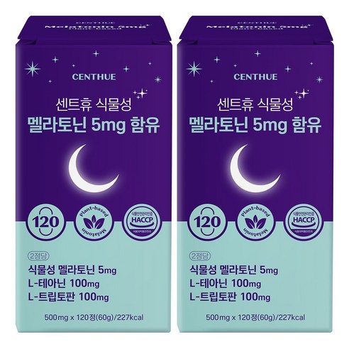 센트휴 식물성 멜라토닌 5mg 함유, 2개, 120정
