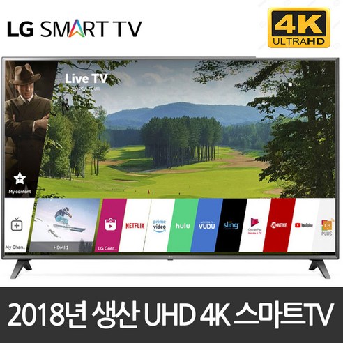 60인치 tv