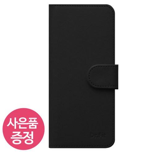 갤럭시S23울트라 5G / SM-S918 / VLCDC 다이어리 휴대폰 케이스 + 깜짝사은품