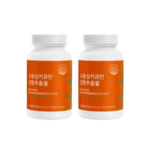 엠즈러브 흡수율 높은 수용성 커큐민 강황 추출물 피페린 흑후추 추출물 함유, 2개, 60정