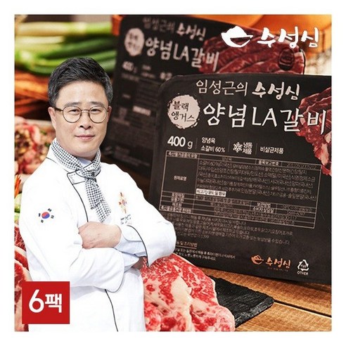 임성근