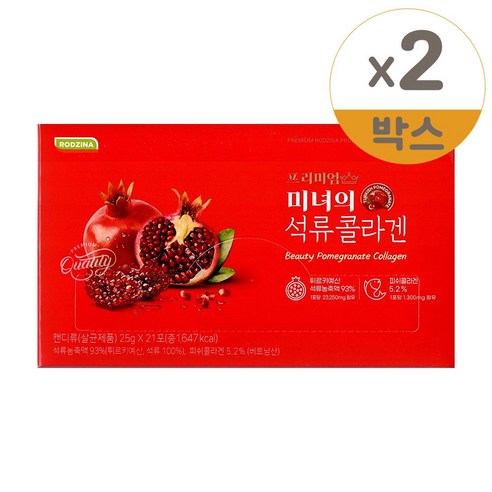미녀의 석류콜라겐 프리미엄 21포 2개, 21회분, 25g, 2박스