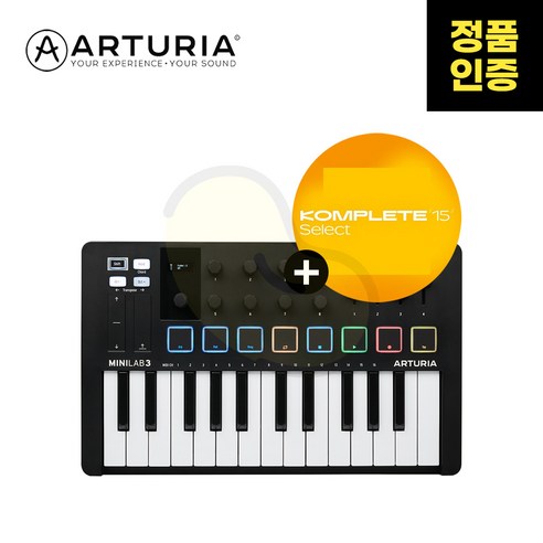 [작곡가의 미디가게] ARTURIA MINILAB MK3 아투리아 미니랩3 MK-3 미디컨트롤러 마스터키보드 마스터건반