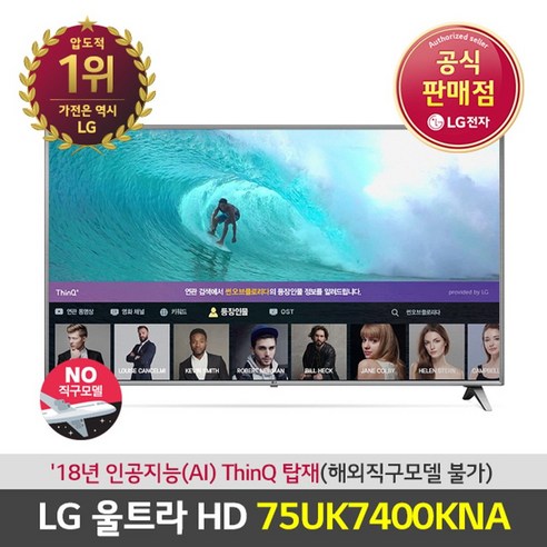 lg전자