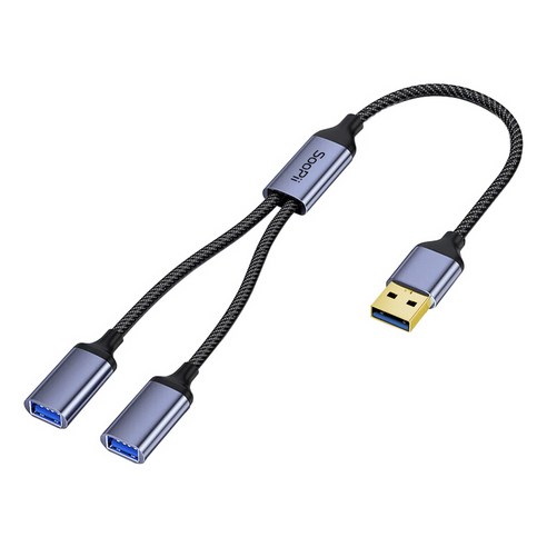 듀얼 Y자형 연장 USB 3.0 케이블 0.5M GD14