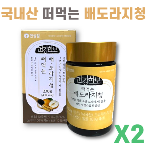 건강한보 한살림 떠먹는 배도라지청
