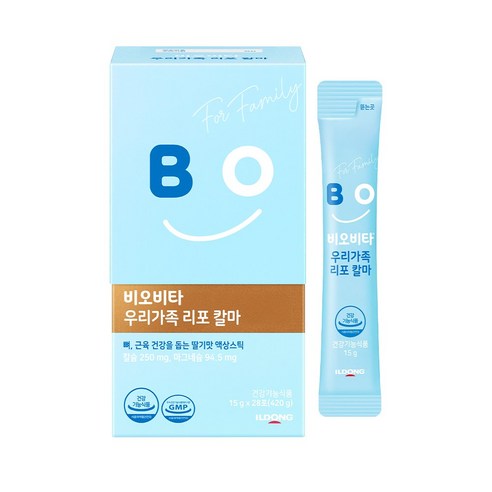 비오비타 우리가족 리포 칼마 28p