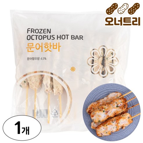 휴게소 문어 어묵바 핫바(오징어 함유)