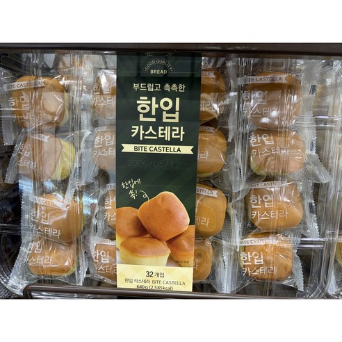 트레이더스 부드럽고 촉촉한 한입카스테라 640g