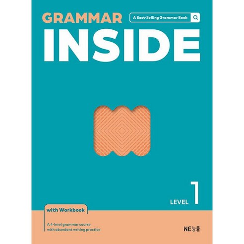 그래머 인사이드 Grammar Inside Level 1 표지