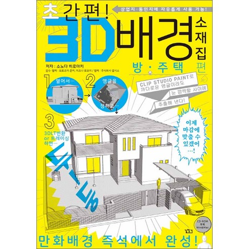 간편편