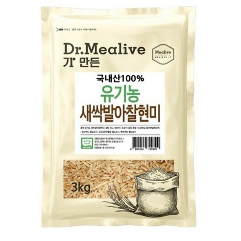 밀리브 유기농 새싹 발아찰현미