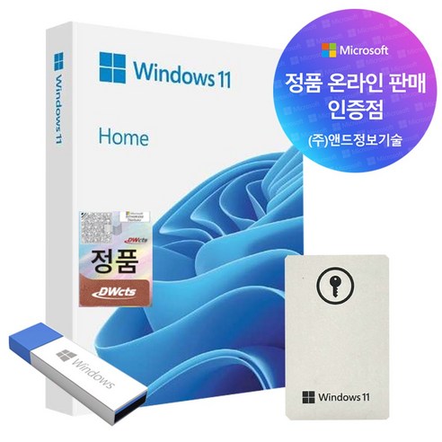 [한국정품인증점] MS 윈도우 11 Windows Home FPP 영구사용 USB설치 제품키 박스