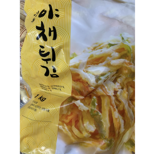 대하식품 야채튀김