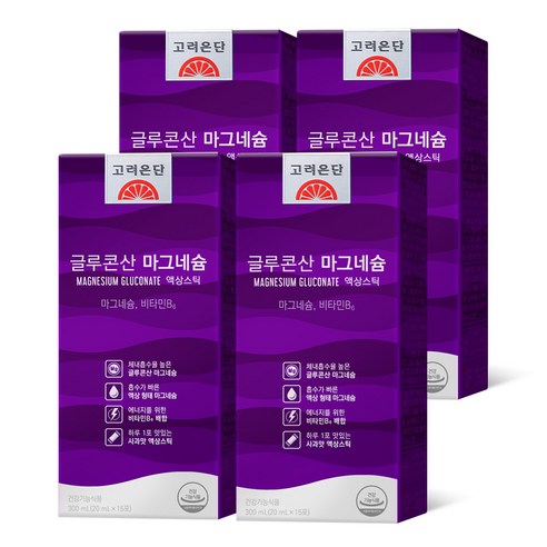 고려은단 글루코산 마그네슘 액상스틱