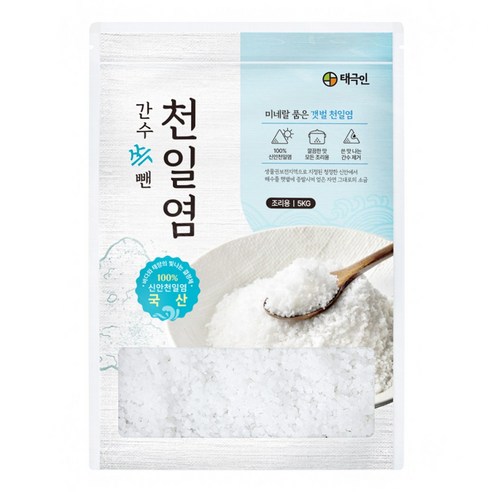 자연닮음 간수 쏙 뺀 탈수 신안 천일염 굵은소금