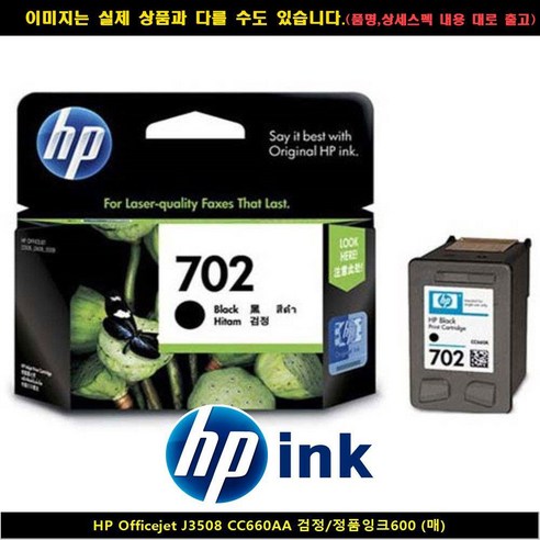 HP프린터