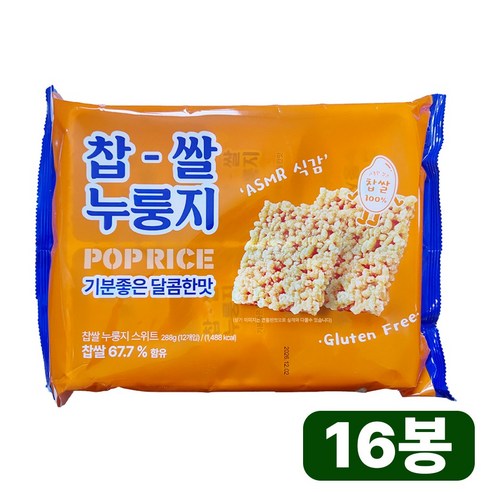 찹쌀 누룽지 스위트 288g