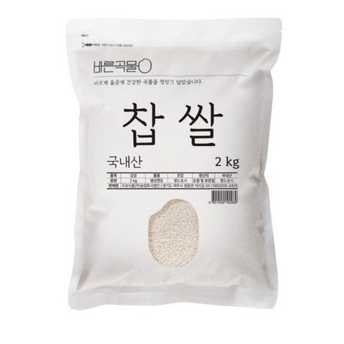 바른곡물 국산 찹쌀