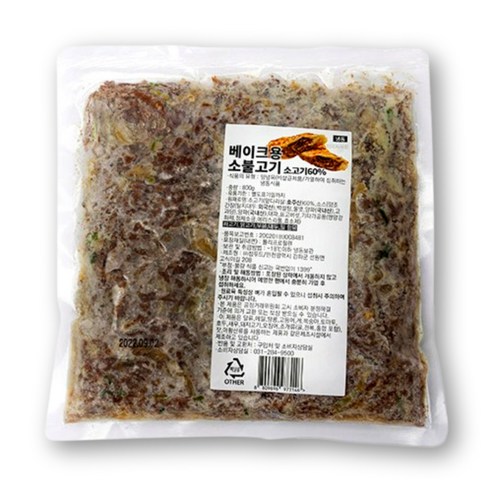 선인 불고기 베이크 800g 아이스박스포장 소불고기 60%
